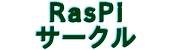 RasPi